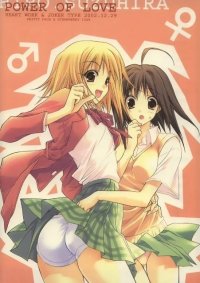 BUY NEW suzuhira hiro - 122780 Premium Anime Print Poster